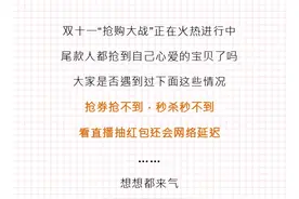 双十一家里网不好？这不能忍！网速提升小妙招快get起来！图片