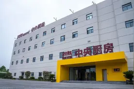 中央厨房的运营特点及管理中存在的问题图片