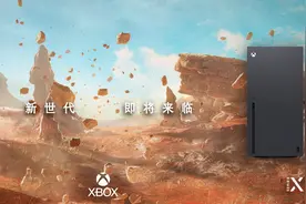 微软Xbox国行版新款主机官宣，与腾讯合作能有啥惊喜？图片