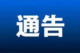 永吉县公安局发布警方通告图片