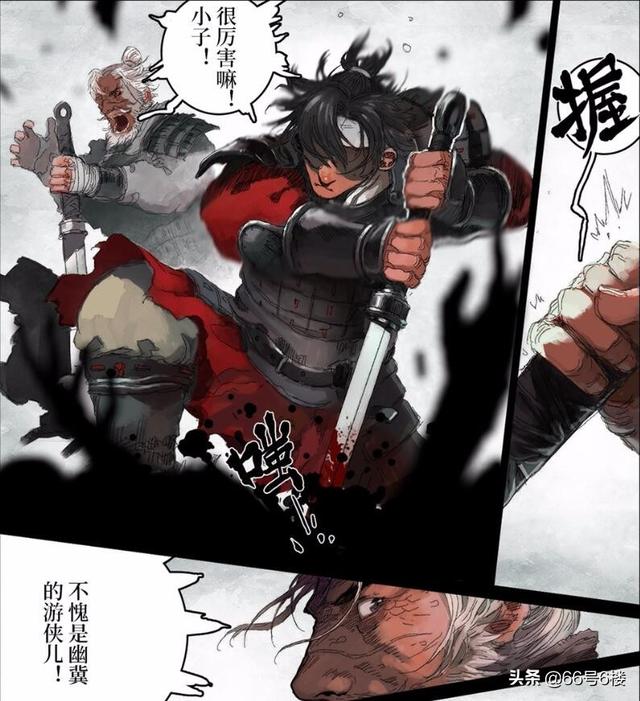 国产三国漫画进错片场：东汉群雄操控飞艇火炮轰击黄巾军丧尸