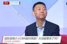 裁判水平不行？京媒透露国际篮联将联系CBA，讨论误判过多问题图片