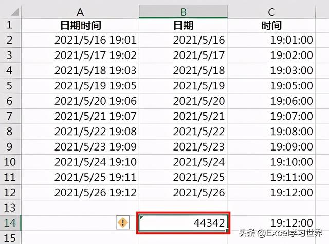 excel提取日期的年月日（单元格中的日期和时间提取出来）