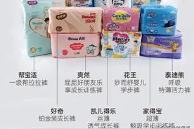 15款拉拉裤对比测评：小鹿叮叮、尤妮佳、巴布豆反渗明显，9款没有收纳胶条 图片