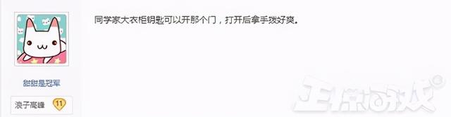 为玩游戏80后多大胆？玩街机强拆机子，就为了偷拿几个游戏币