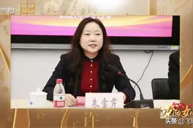 打工妹朱雪芹：高中辍学进厂，从农民工到全国人大代表，凭啥？图片