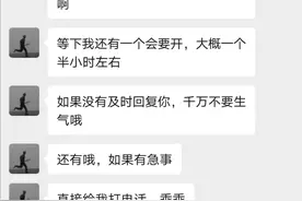 毁掉一个女生有多简单？图片