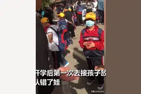 商丘一亲爸接娃认错人还揪人家小辫，孩子：我还是你的宝宝吗？图片