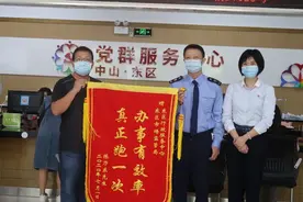 商事登记“当场办结”！中山东区企业开办驶入“快车道”图片