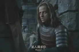《权力的游戏》无面者贾昆被抓，是为了杀奶德还是为了收徒图片