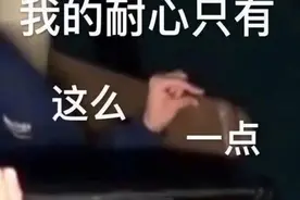 可爱又暴躁的表情包图片