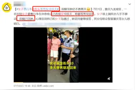 坐街头十多天女子终等来男友，离开街头！网友却大骂该女子图片