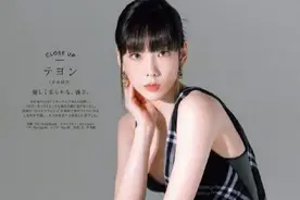 韩女团成员金泰妍大片曝光，吊带深V性感秀锁骨，露香肩眼神撩人图片