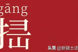 张飞是gàng sāo的祖师爷图片