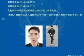 箱子渗出血迹！江西男子杀人藏尸行李箱被识破！受害人仅19岁，事发周边商户：人心惶惶图片