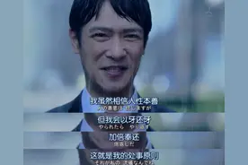 日本总教练评张本智和惜败马龙：加倍奉还！网友：日剧看多了？图片