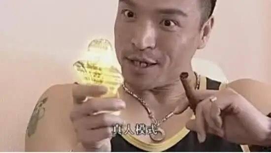 《魔幻手机》里的王天霸，错过翻红机会后，他靠迎娶白富美成赢家