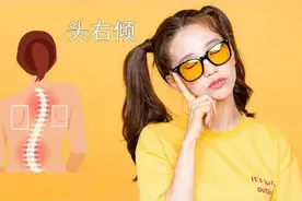 歪脖子体态怎么改？每天5分钟，一个动作改善斜颈图片