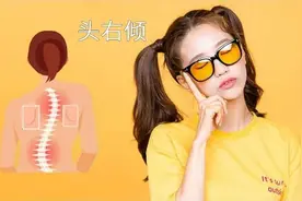 歪脖子体态怎么改？每天5分钟，一个动作改善斜颈图片