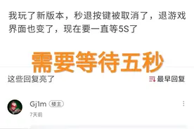 “赛季结束还出问题”，LOL再被调侃，Alt+F4哪里惹你了图片