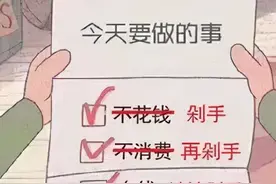 双11剁手指南，闭眼抄作业不踩雷图片