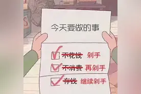双11剁手指南，闭眼抄作业不踩雷图片