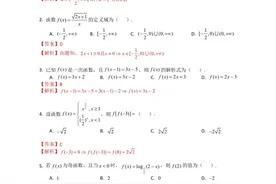南京市六校联合体2019-2020学年上学期期中联合调研试题高一数学图片