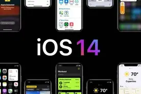 等等党大胜利？正式版iOS14也出BUG了图片