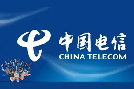 这次中国电信走在了全国前列：可以用高清视频拨打任何电话了图片