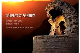 光影太原｜硝烟散处尽朝晖图片