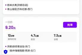 无语〈来自现实生活＞图片