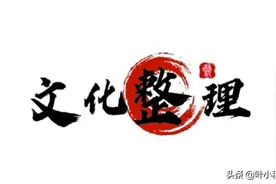 2021河北省中考语文试卷解析及答案图片