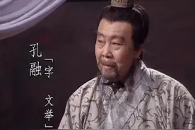 为什么我从来不给孩子讲“孔融让梨”？因为有毒图片