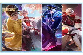 王者荣耀：诸葛亮5款皮肤全面对比，售价1788的新皮值得买吗图片