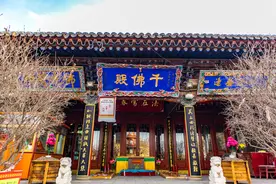 青海最早的汉传佛教寺院之一，就建造在南山之上，与北禅寺相望图片