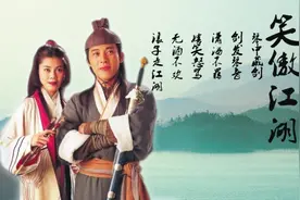 25年过去，《笑傲江湖》演员现状，有人直播，有人出家，有人离世图片