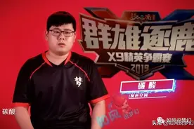 梦幻西游：姑苏城公会赛“致命武器”，世界之窗神秘大唐助阵！图片