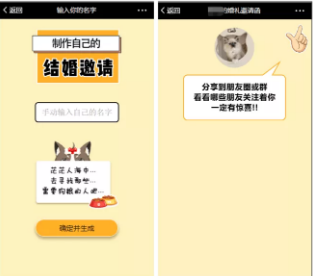微信现已封杀部分拼团砍价链接,宣传者将进行封号处理