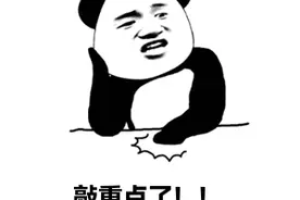 “你完蛋了”英语怎么说？可别翻译成You're over！图片