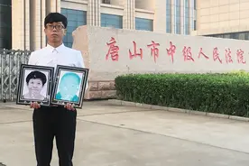 8年前录音曝光！廖海军父亲：警方用棍子殴打其两个多小时致昏厥视频封面