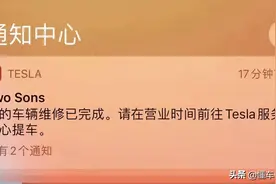 关注|特斯拉车窗失灵女车主:历时2天车辆免费修理完成,不想蹭热度图片