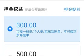 达达就是卖装备的吗？入坑的话要花不少钱吧，跑腿单多吗？图片