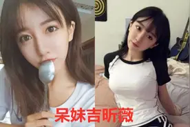 网红原名都叫啥？呆妹的绕口，papi酱的大气，祝晓晗隐藏的太深！图片