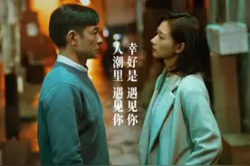 看完真想爆粗口，《人潮汹涌》那么好看，排片和票房却那么差图片