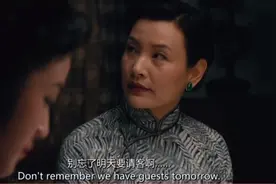 6个牌友，4个与丈夫有染，1个疑似有染，易太太为何隐忍不拆穿图片