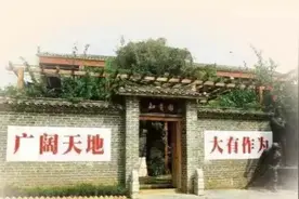 河北自驾游——易县清西陵知青小镇图片