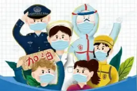 坚持防控不松懈，筑牢一线防疫墙——北京12345社情民意播报第1314期图片