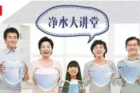 3M净水大讲堂 | 你不得不知道的饮水知识图片