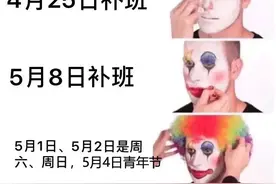 一碰东西就像触电！18岁妹子手脚瘫了！这病打工越勤，中毒越深图片