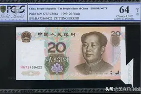 99版20的现在的市场价位多少？图片
